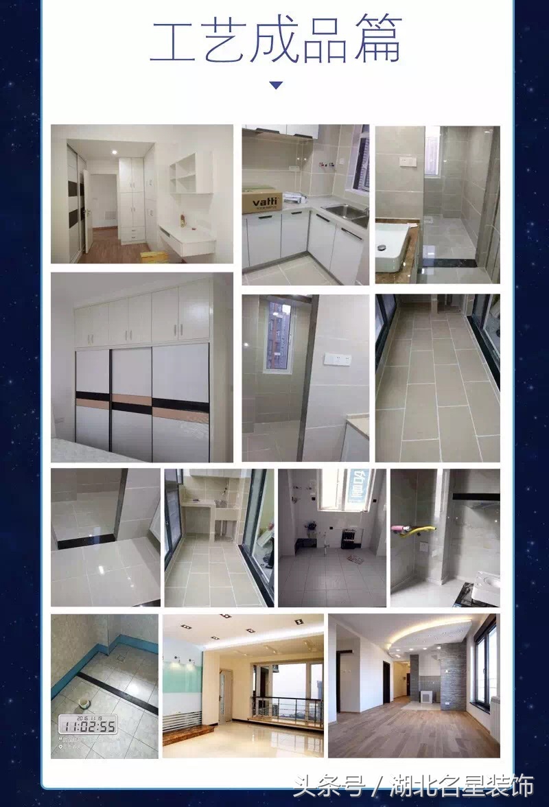 连辅材都不会挑,你真确定想要清包?