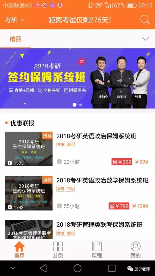 人民的名义赵立春是什么级别,人民的名义田国富是什么级别