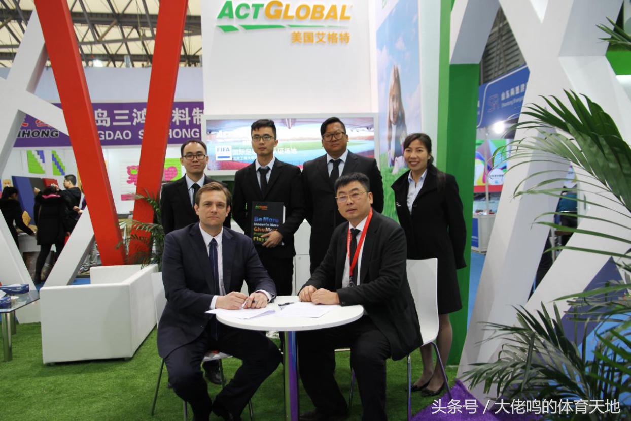 下一代足球场系统将完美开启，美国艾格特和傲胜股份合作战略升级