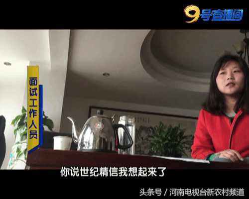 58同城速聘靠谱么,招聘骗局招聘套路揭秘避坑找工作