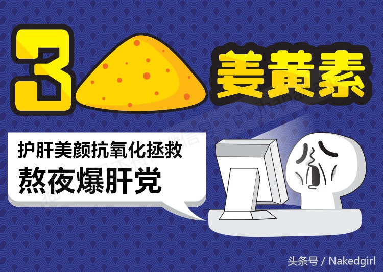 你的身体还健康吗,你的身体健康吗自己能调节吗