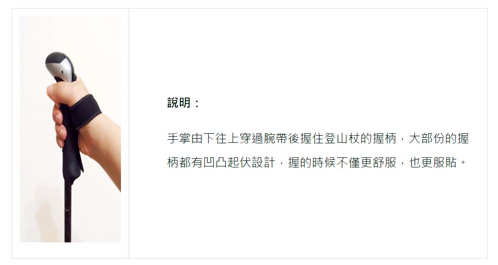 折叠登山杖使用视频,登山杖的正确使用方法