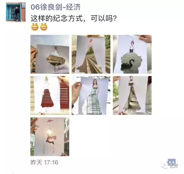 致厦大96周年校庆——历史可能就是这么擦肩而过