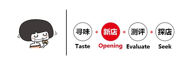 网红鲍师傅要进驻杭州了?吃过那么多年套路的我仿佛看出了点什么