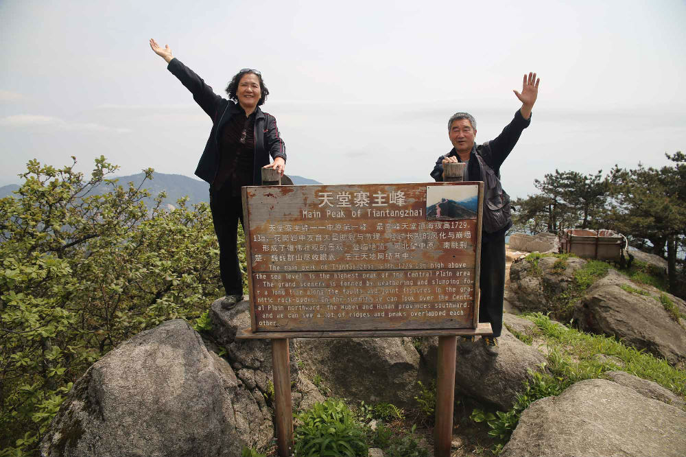 山东领秀户外:千里挺进大别山,众雄傲视天堂寨