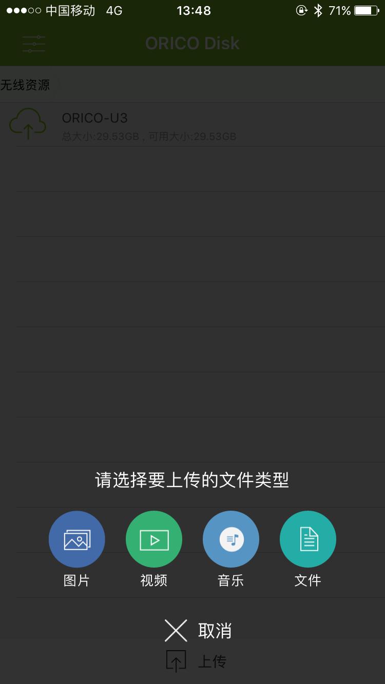 随身携带u盘,随身携带的云电脑