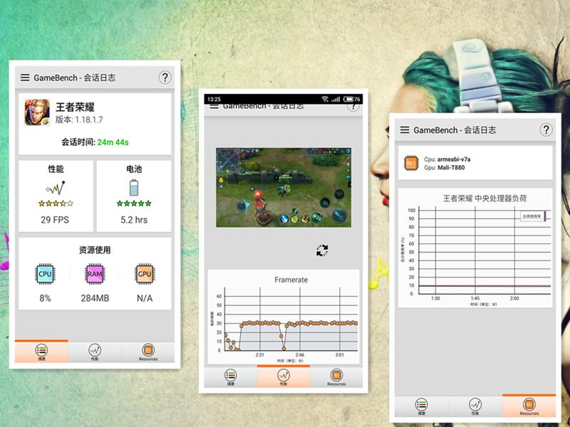 魅族mx6更换总成教程,魅族mx6和note6