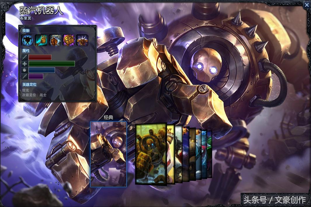 lol青铜段的特质,lol青铜后面是什么段位