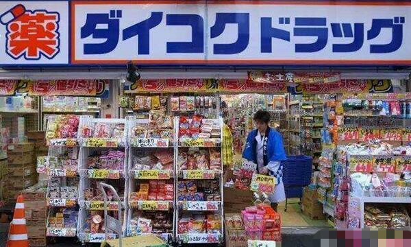 医和药分开的日本药店，必须配有药剂师，医院不设药房