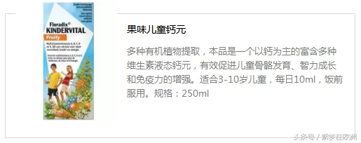 欧洲儿童秋冬用品品牌排行榜,欧洲宝宝用品大全