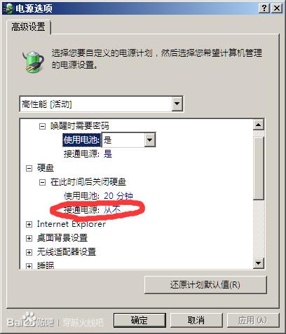 csgofps不稳定笔记本,火线fps不稳定