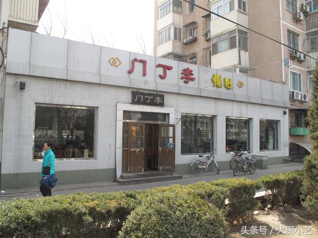 门钉肉饼薄皮大馅儿,老北京门钉肉饼其实就是牛肉饼