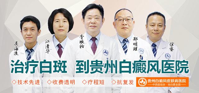 不是白癜风的白斑能查出是什么吗,不是白癜风的白点是啥