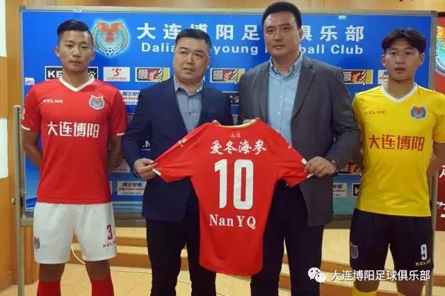 博阳俱乐部新消息,博阳足球俱乐部