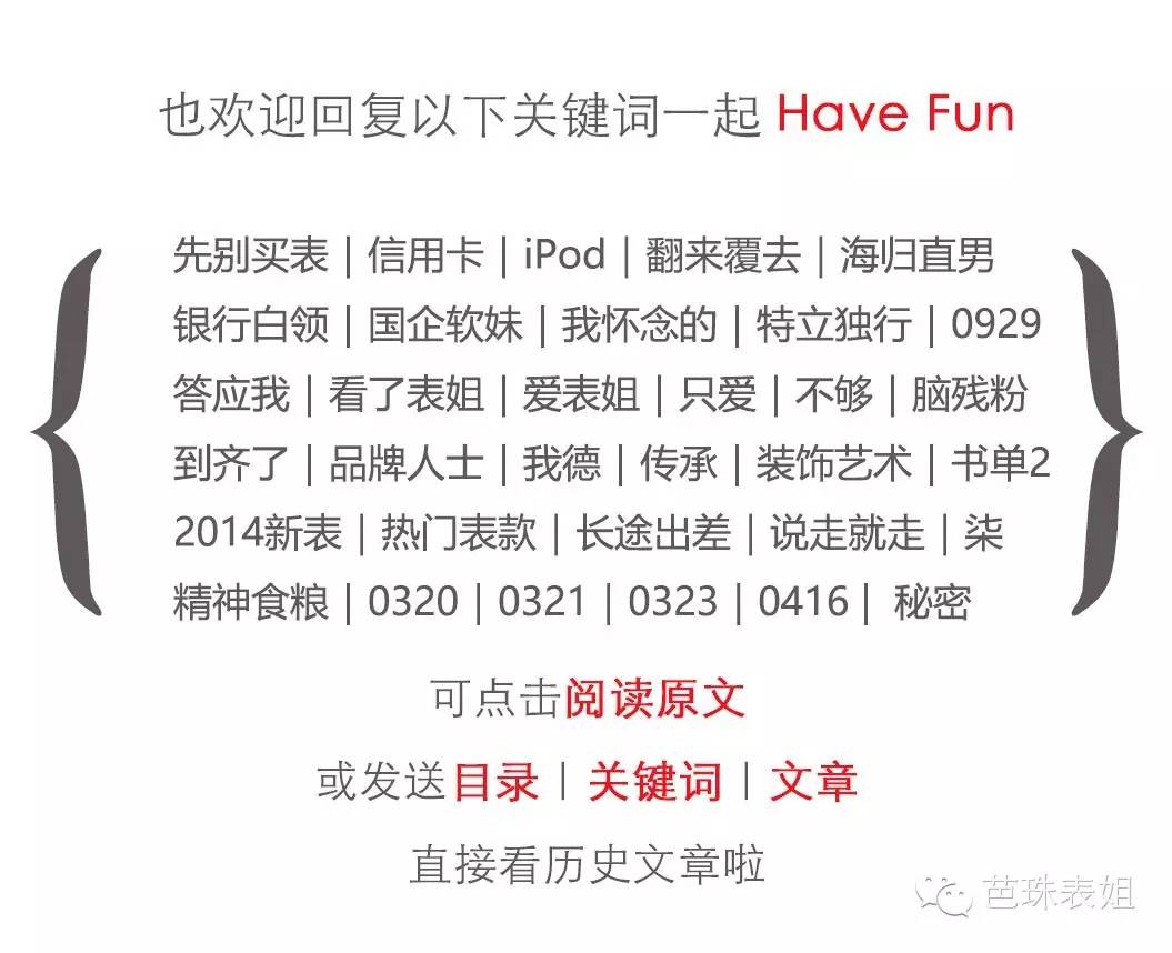 买表哪个厂的好用点实惠,买表哪个厂的好一点又实惠