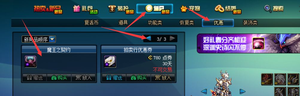 dnf搬砖2024收益图最新排行榜,dnf爆肝王搬砖神器