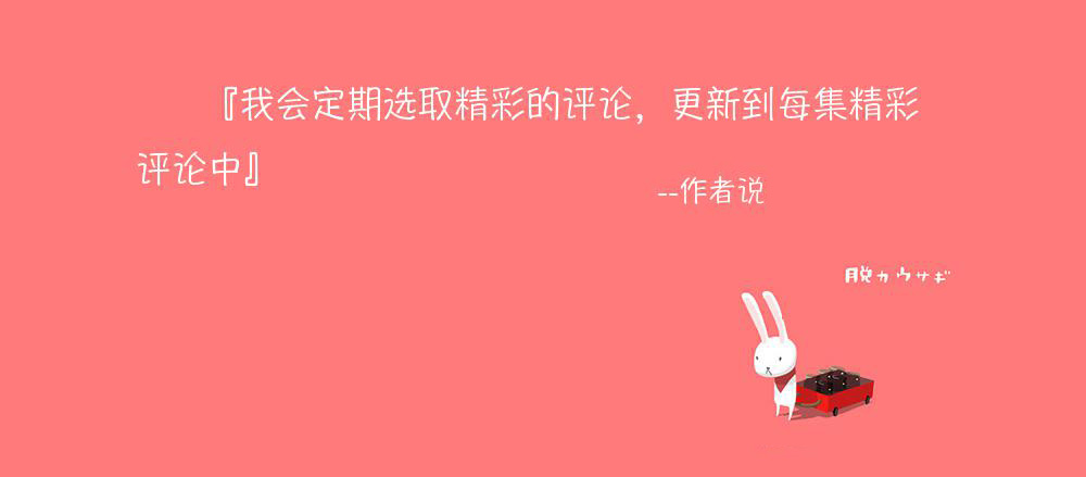 人民的名义55集和52集区别在哪,人民的名义解读19