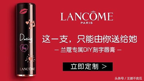 厉害了我的“化妆品+”（下）