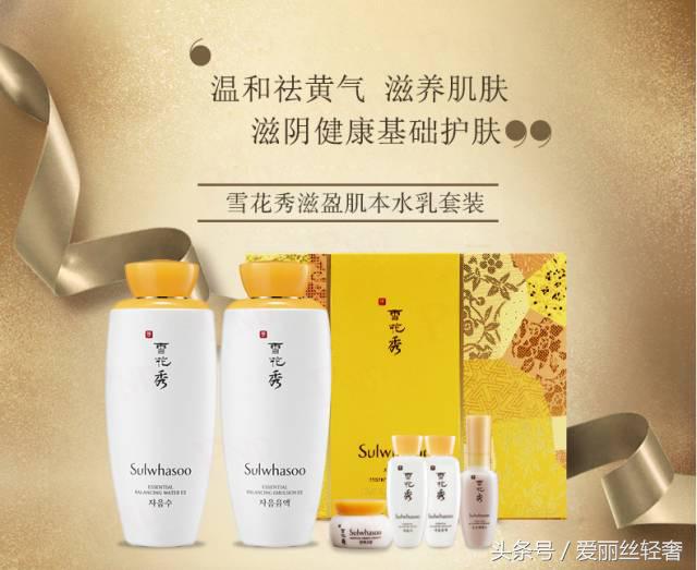 雪花秀贵妇套与滋阴套盒的区别,雪花秀高端人参水乳