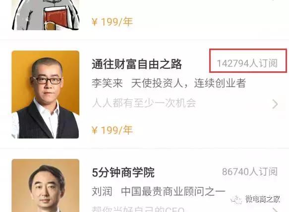 微商怎么引流操作简单的,微商引流的最快方法是什么