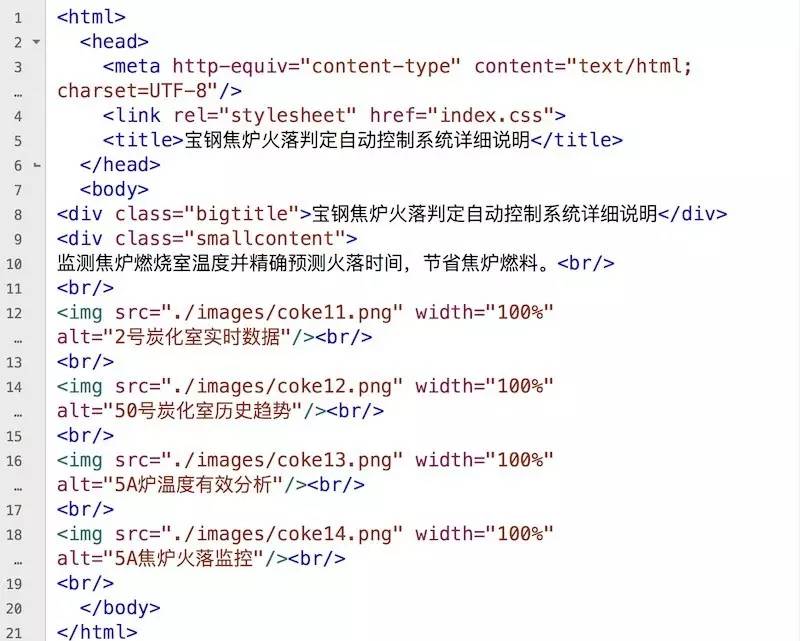 0036如何编写网页迁移跳转功能