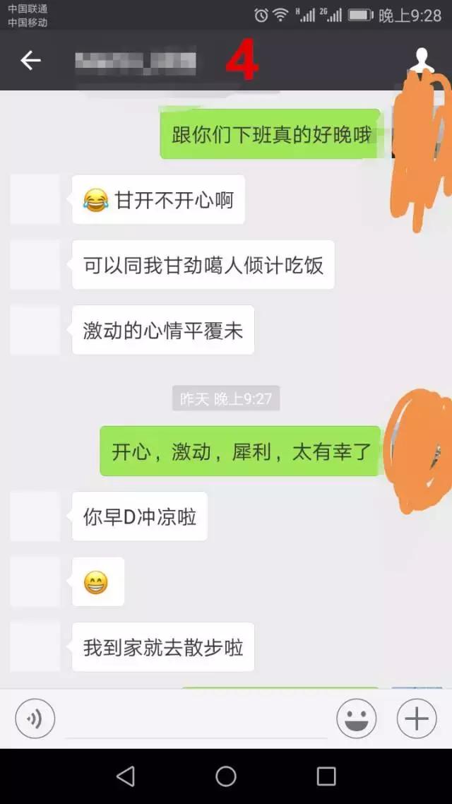 微信聊天撩妹对话神器,撩妹高手聊天视频