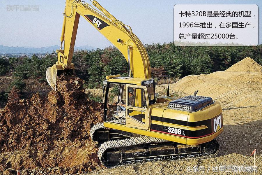 卡特彼勒最大挖机,卡特彼勒最小的挖掘机