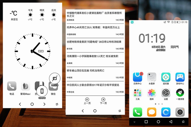 性价比高的全面屏手机评测,正面屏幕观感最好的手机