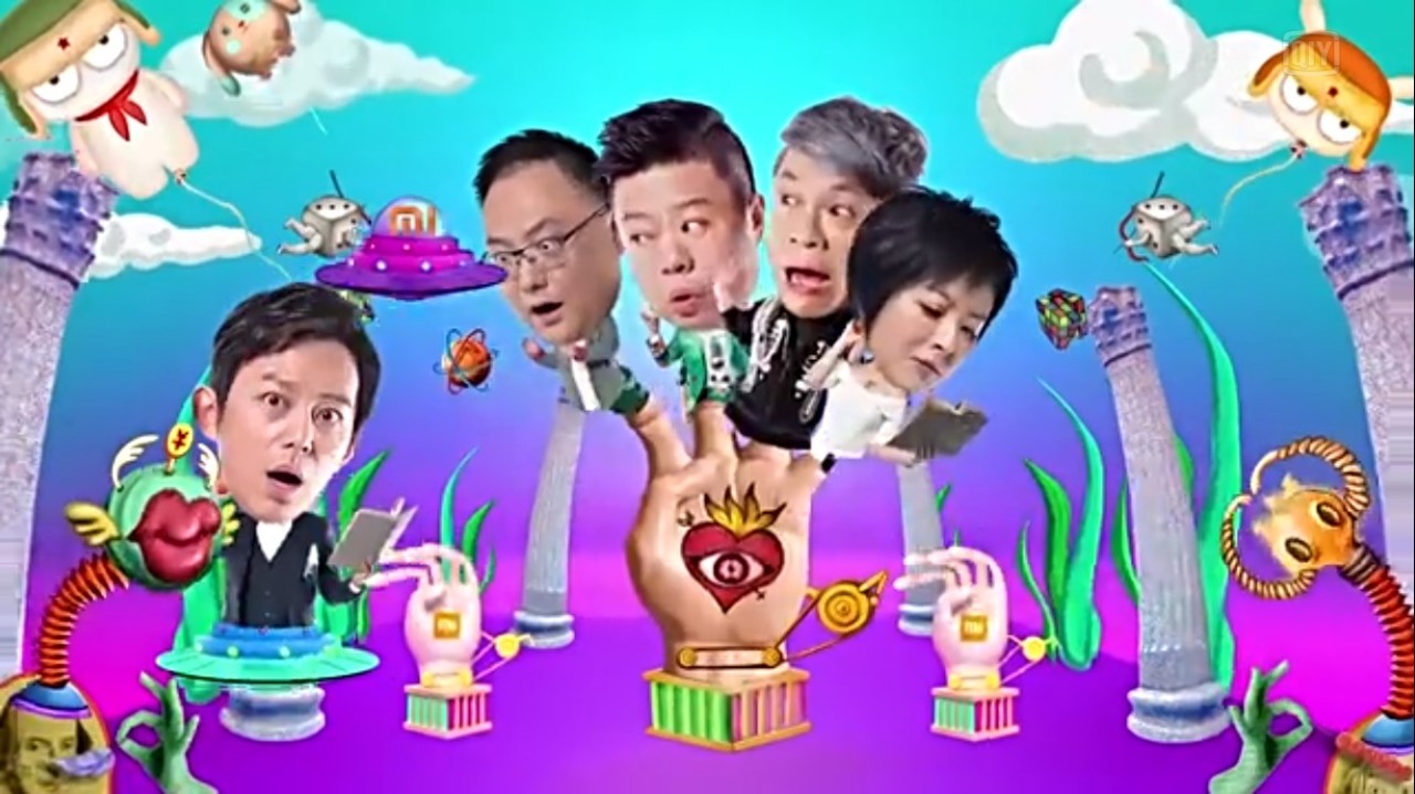 第四季奇葩说陷入迷之尴尬，小米花上亿元冠名打水漂了吗