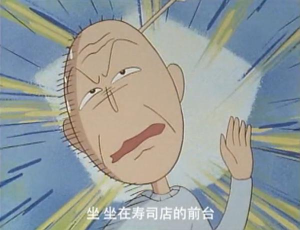 小丸子给她妈妈赚了多少钱,小丸子和爷爷去买东西