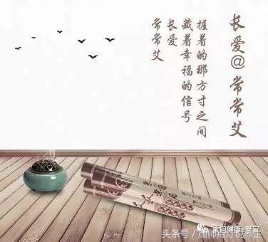 艾条挑选方法视频,怎样选正宗中药艾条