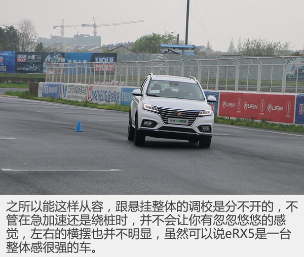 绿色出行静态体验荣威erx5,荣威erx5混动版底盘通过性测试