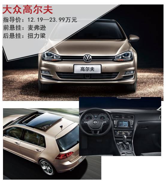 别再被键盘车神误导！板车悬挂居然也有好货？