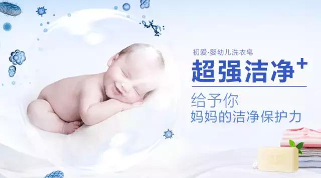 瑾舒妊娠纹修复霜,瑾舒修复脆弱肌肤