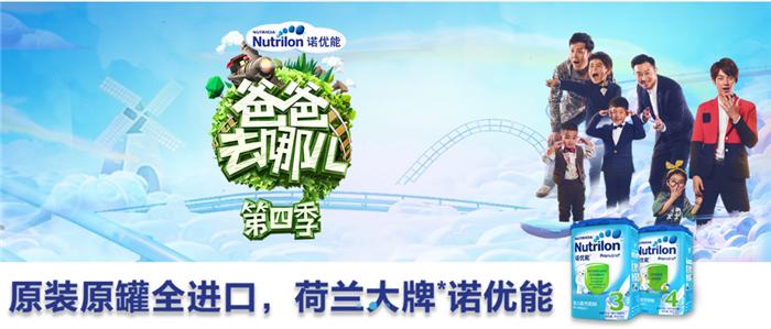 婴儿加盟,婴儿食品加盟