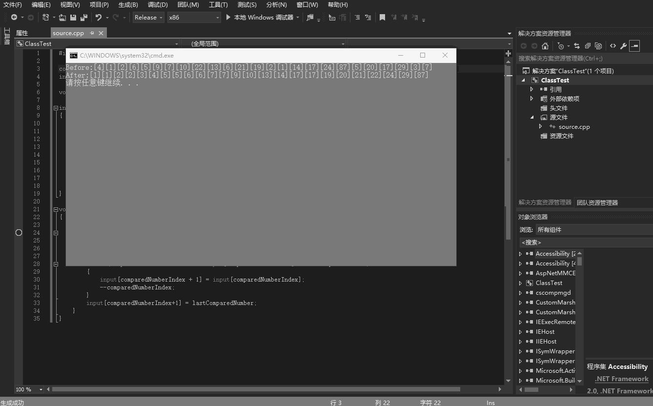 vs2015怎么用c语言编程,vs2015怎么安装c语言