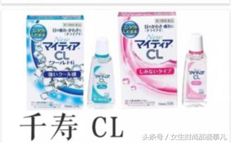 日本有哪些好用的医用眼药水,日本有哪些好用的眼药水