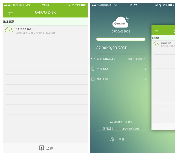 随身携带u盘,随身携带的云电脑