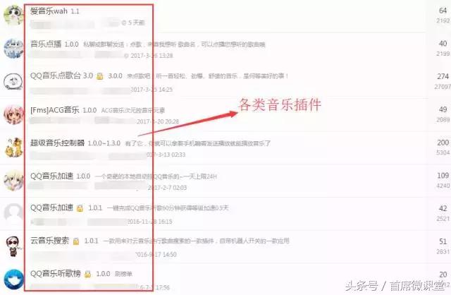 qq群智能管理机器人,qq群精准引流黑科技