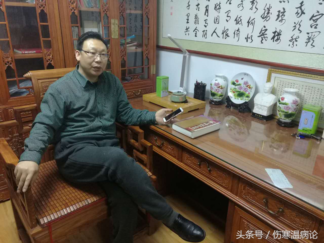 一药一方一论一案之四二