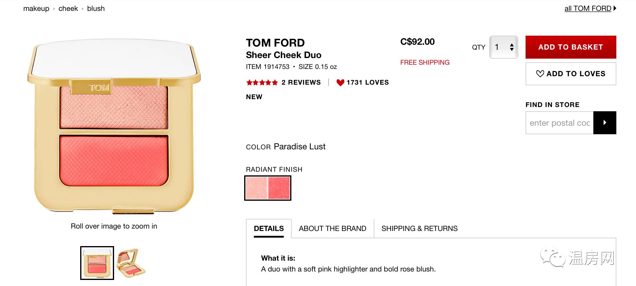 今年最火爆的10个单品,这些全网吹爆的单品