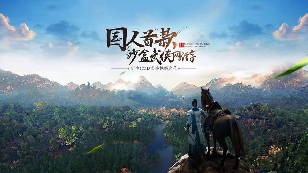 腾讯网易下半年新游,新游预告腾讯网易齐上阵