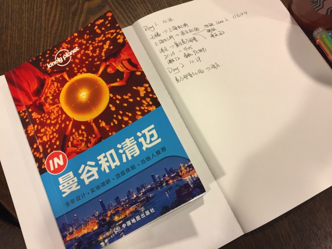 新款阿特兹西藏自驾游,国内阿特兹旅行版