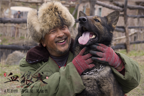 血狼犬第一集,血狼犬完整合集