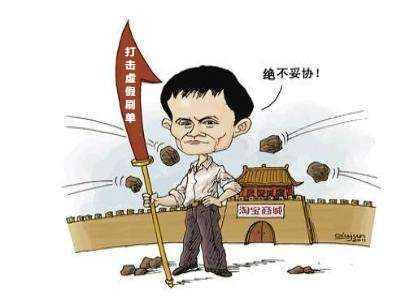 淘宝开店现在还好做吗,淘宝开店还能冲上去吗