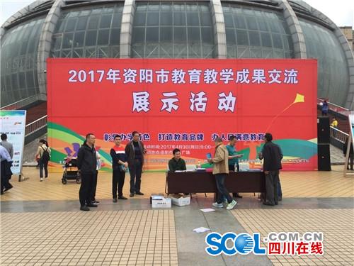 资阳中学1999年清华名单,资阳中学历年上清华北大