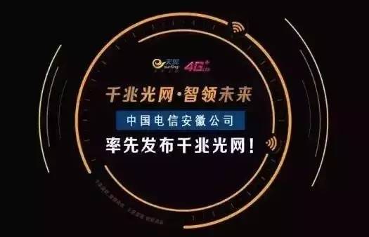 现在千兆宽带最便宜多少钱一个年,北京联通千兆宽带价格