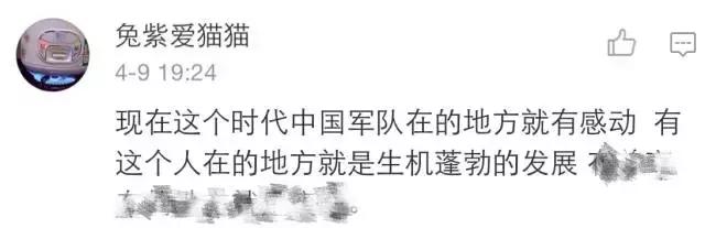 2008中国海军第一批护航编队,海军护航编队护航中国船只