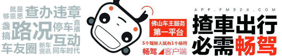 今年才扣了六分就被交警扣证考试?“记分周期”“年审”有区别