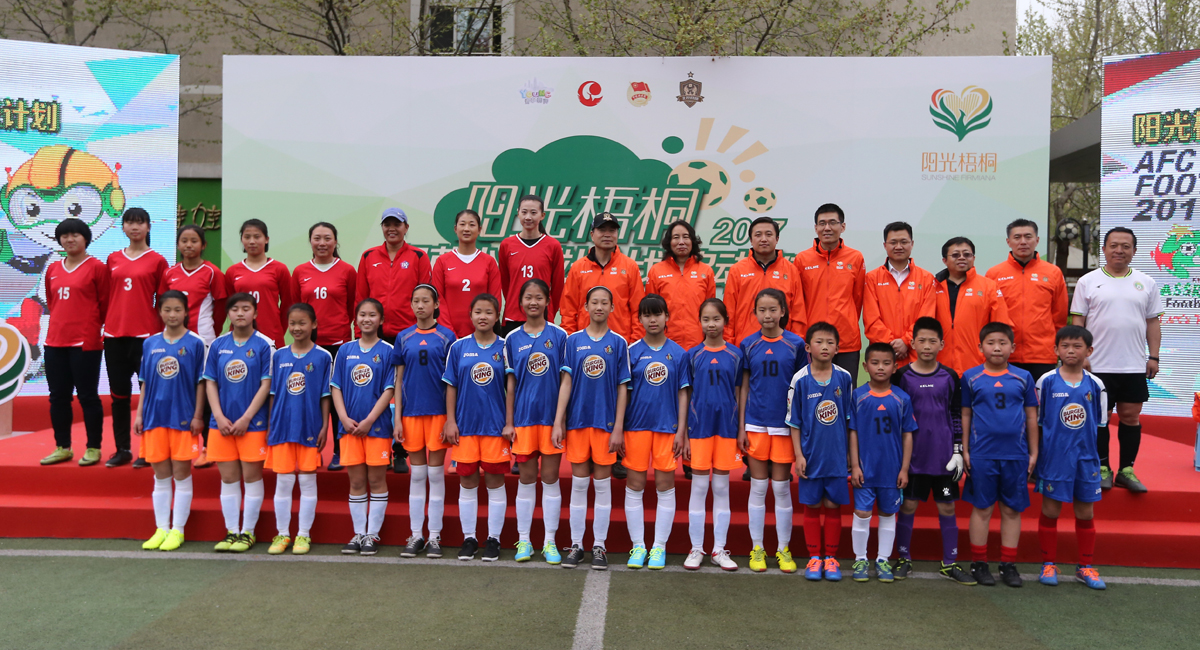 北控凤凰足球俱乐部,北控足球俱乐部